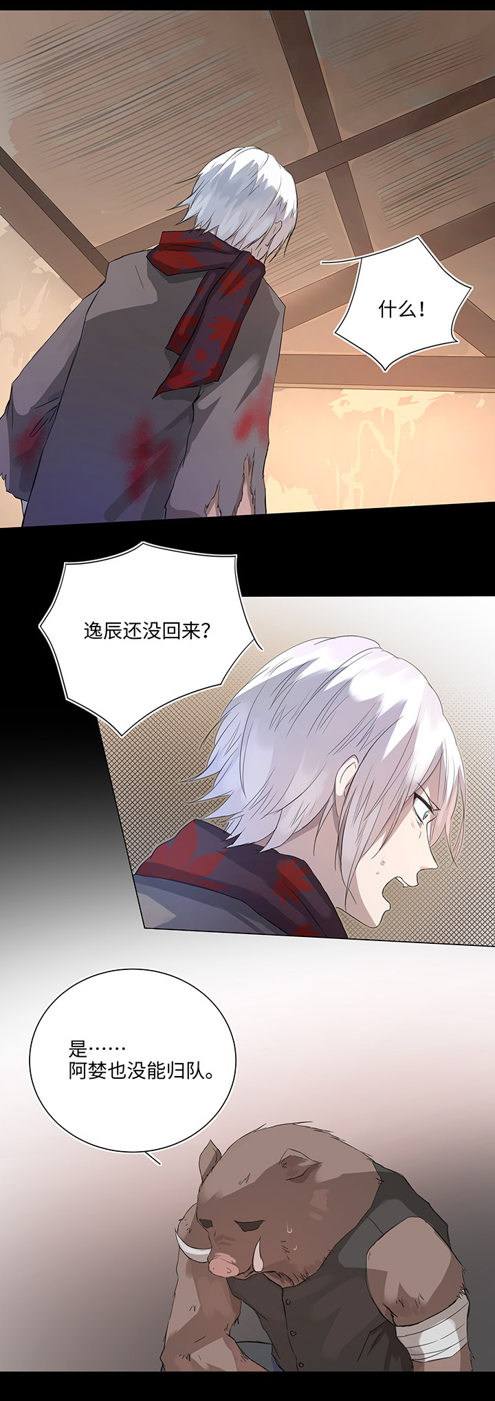 62 彼之砒霜16