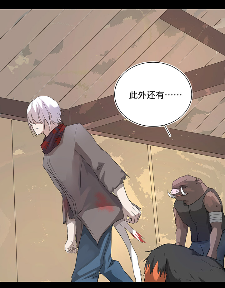 62 彼之砒霜17