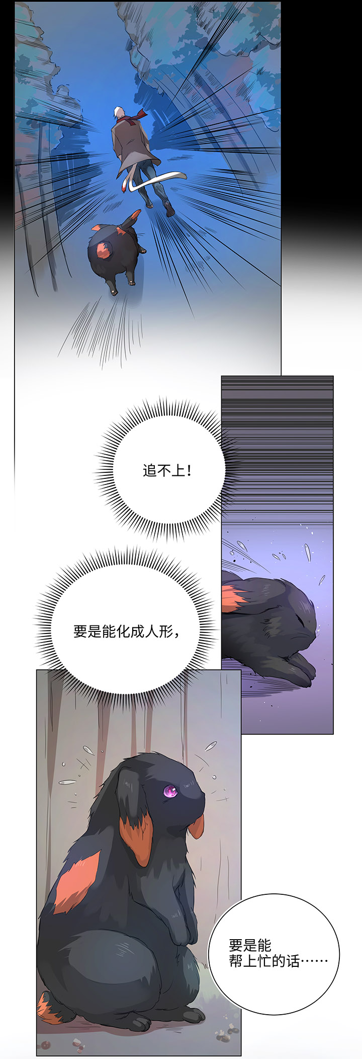 62 彼之砒霜18