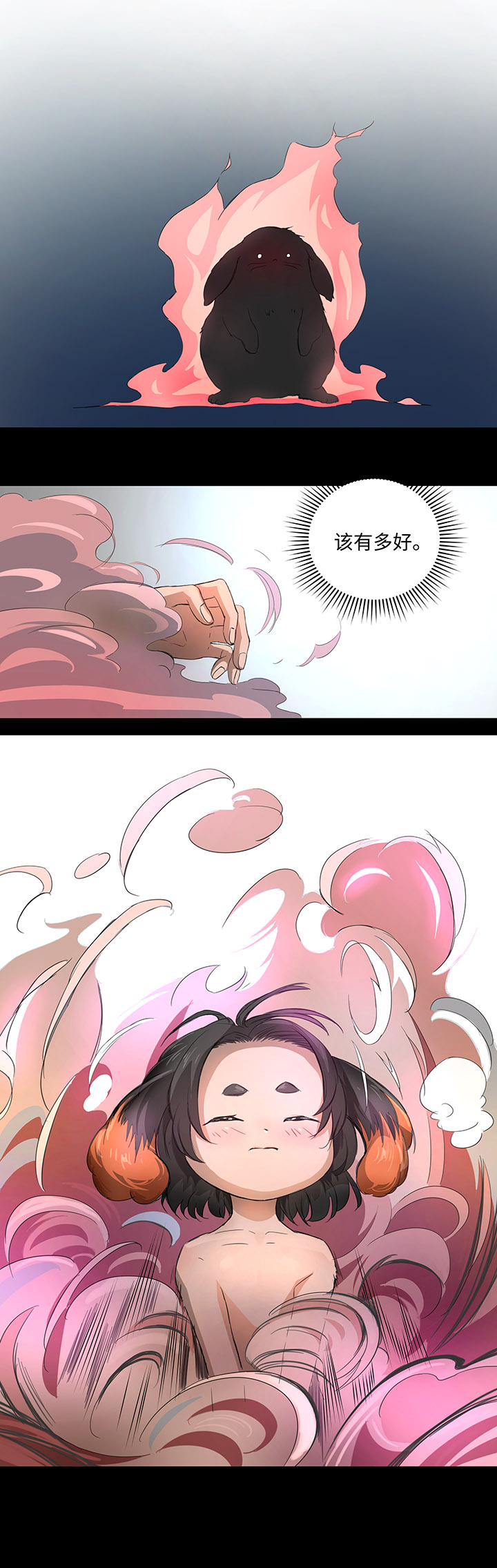 62 彼之砒霜19