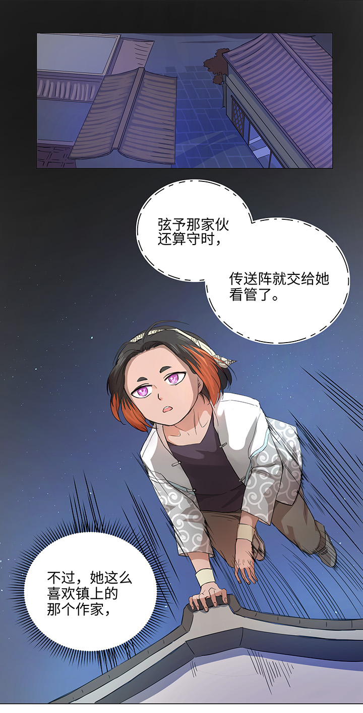 62 彼之砒霜2