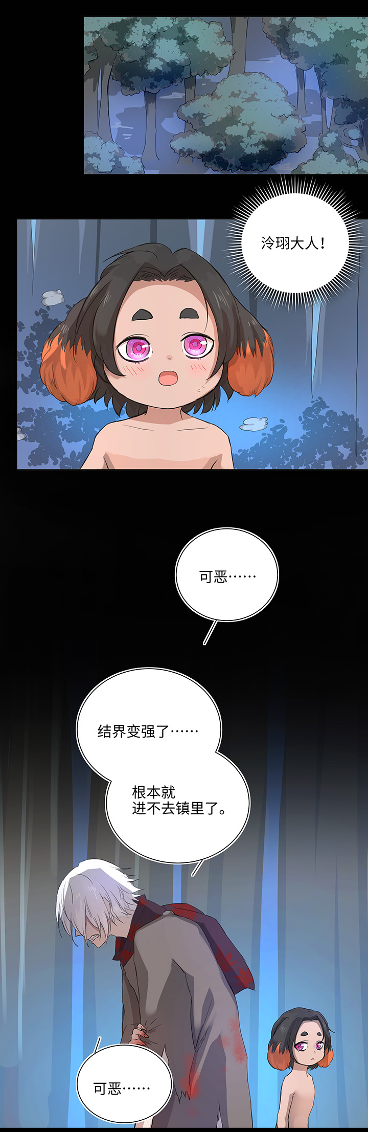 62 彼之砒霜21