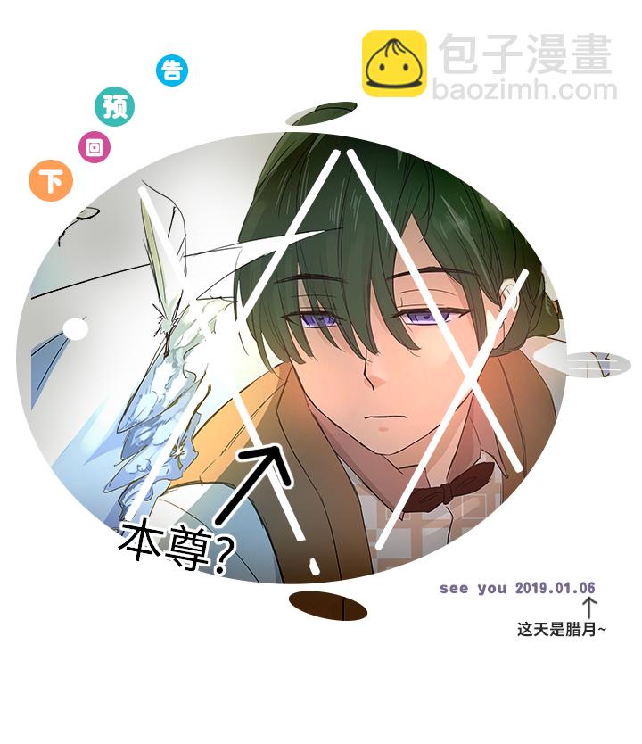62 彼之砒霜25