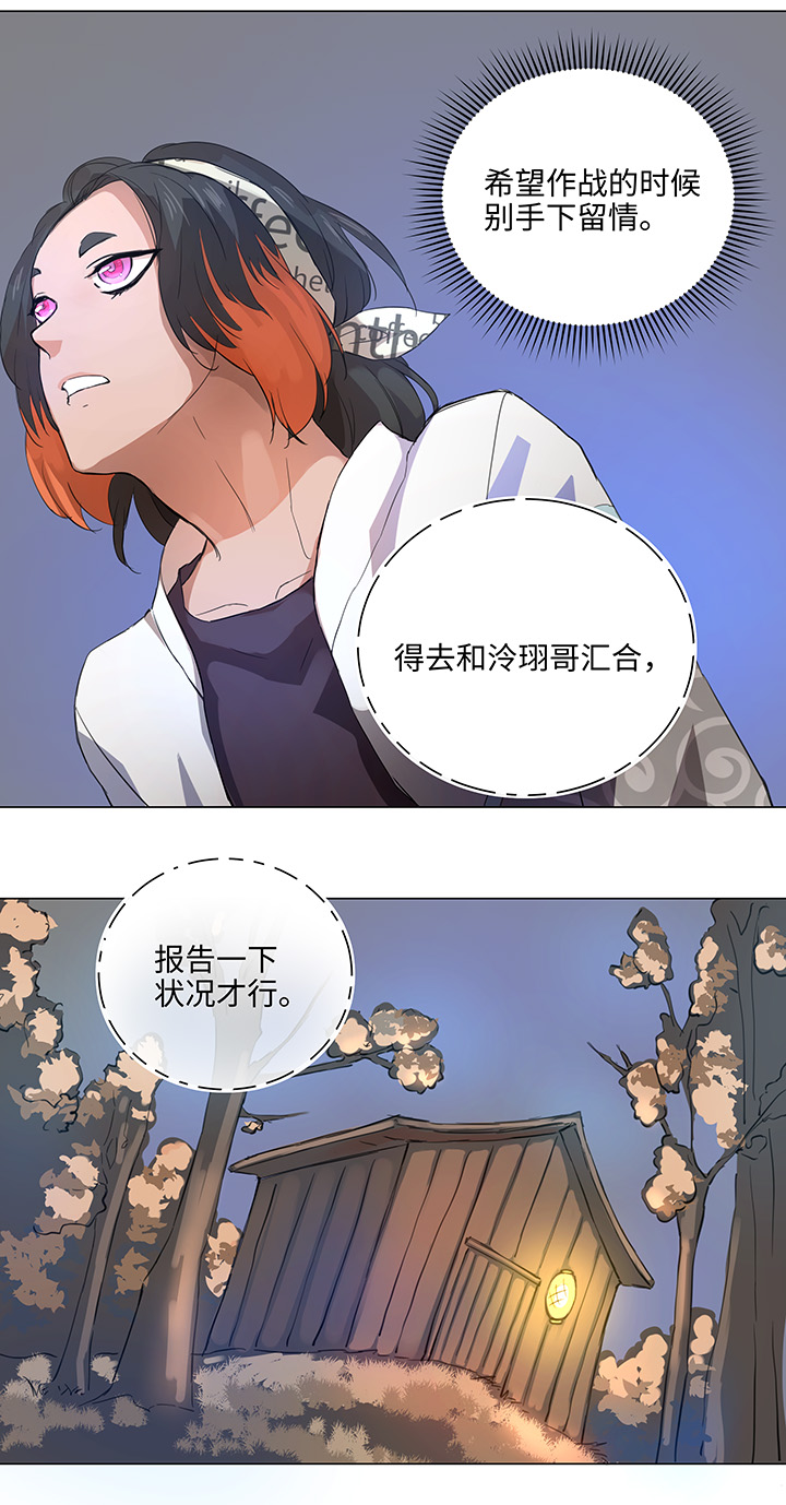 62 彼之砒霜3
