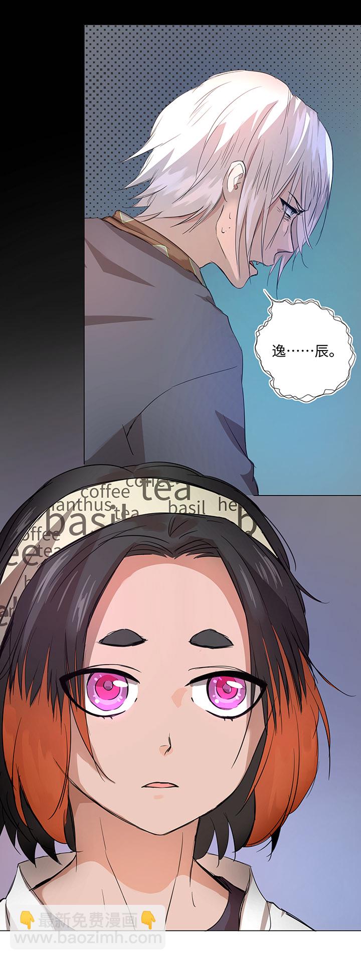 62 彼之砒霜6