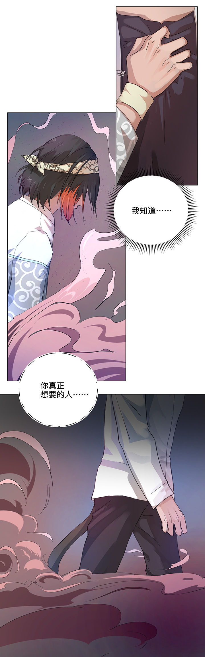 62 彼之砒霜8