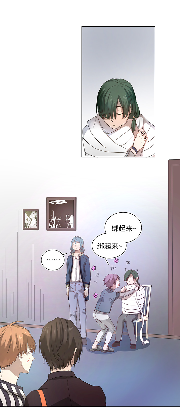 64 催眠解除10