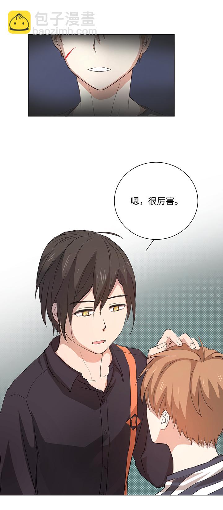 64 催眠解除15