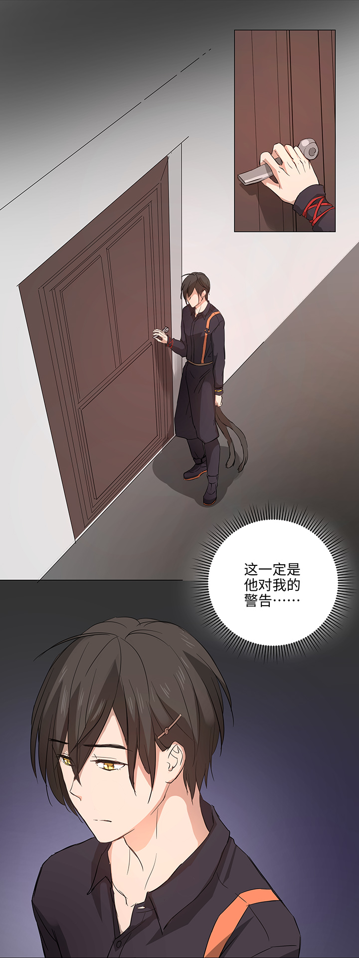 64 催眠解除19