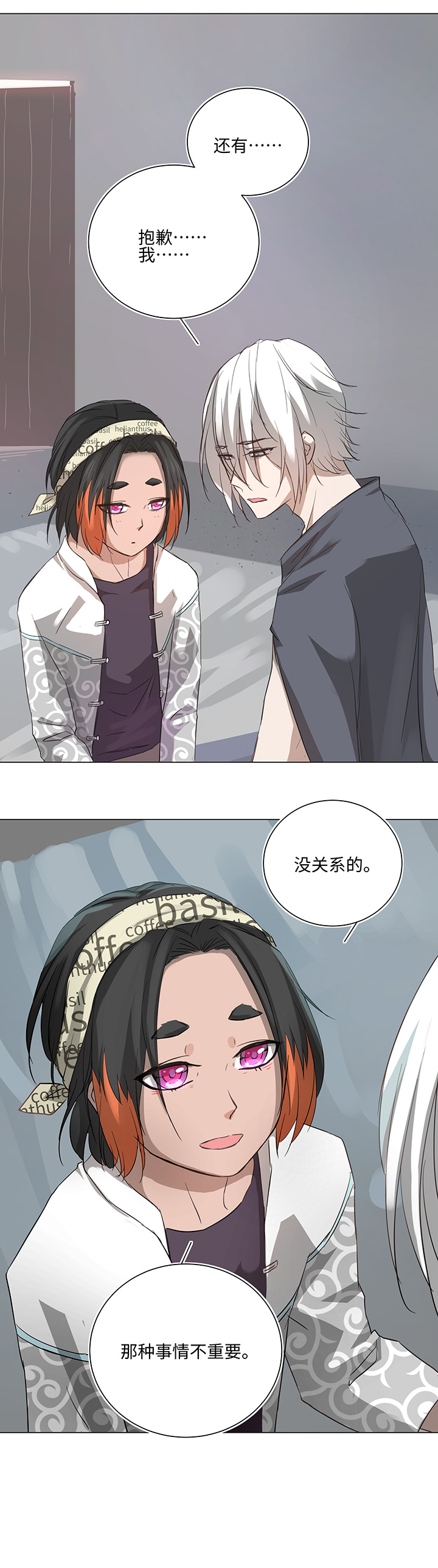 64 催眠解除24