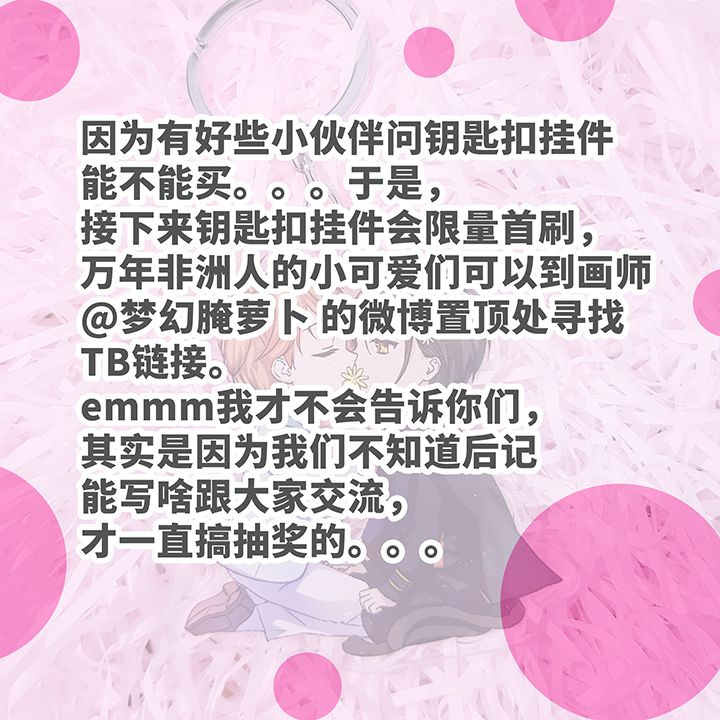 64 催眠解除25