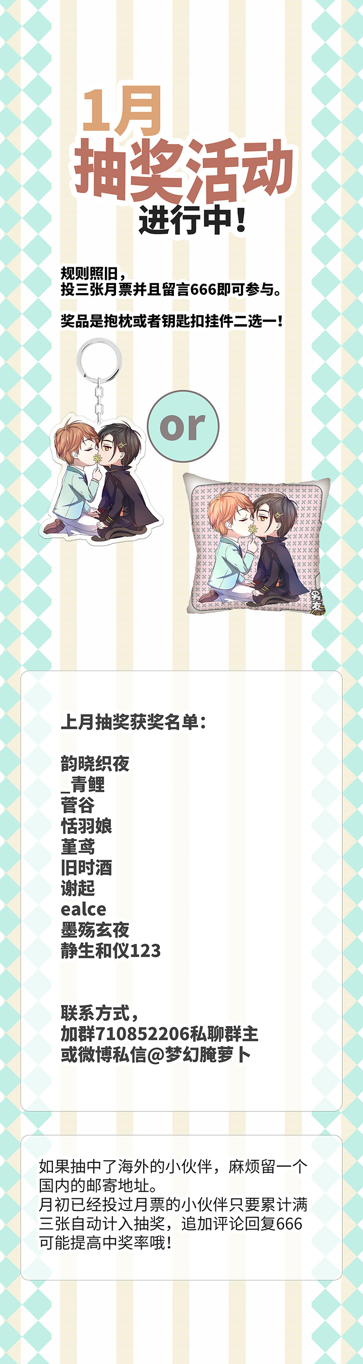64 催眠解除26