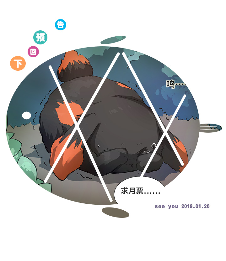 64 催眠解除27