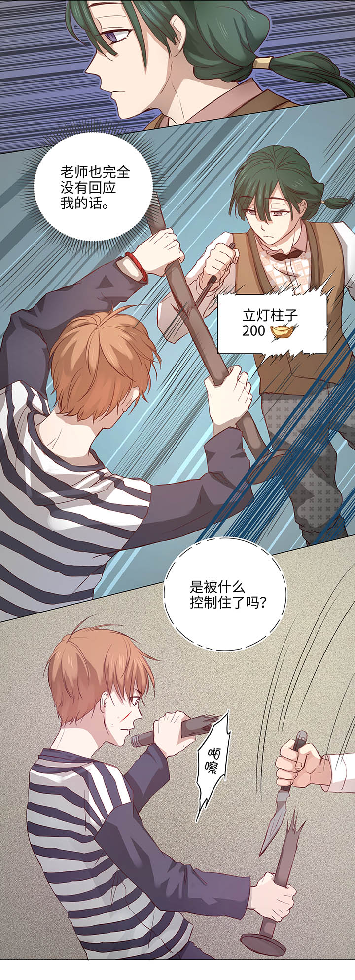64 催眠解除3