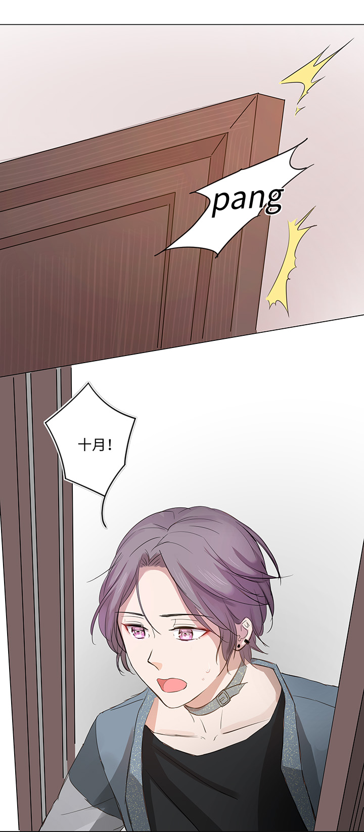 64 催眠解除7