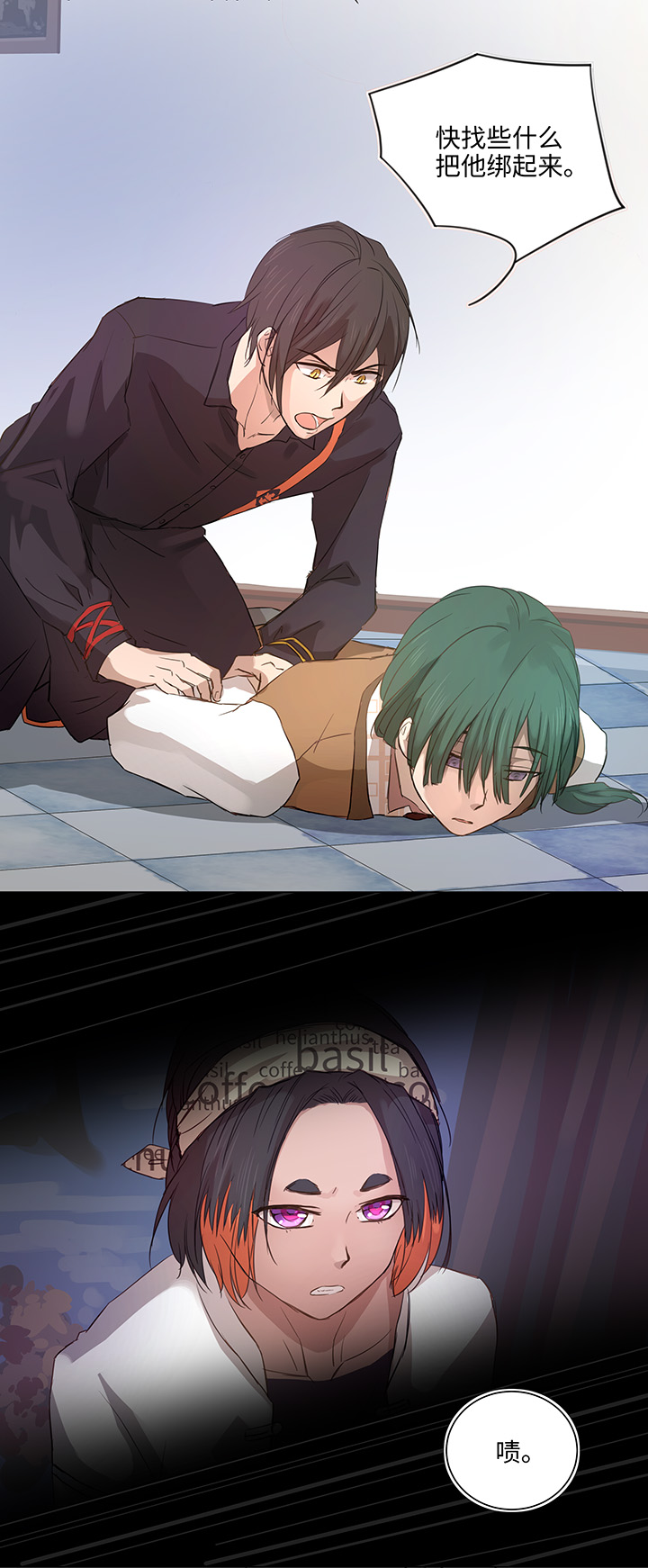 64 催眠解除8