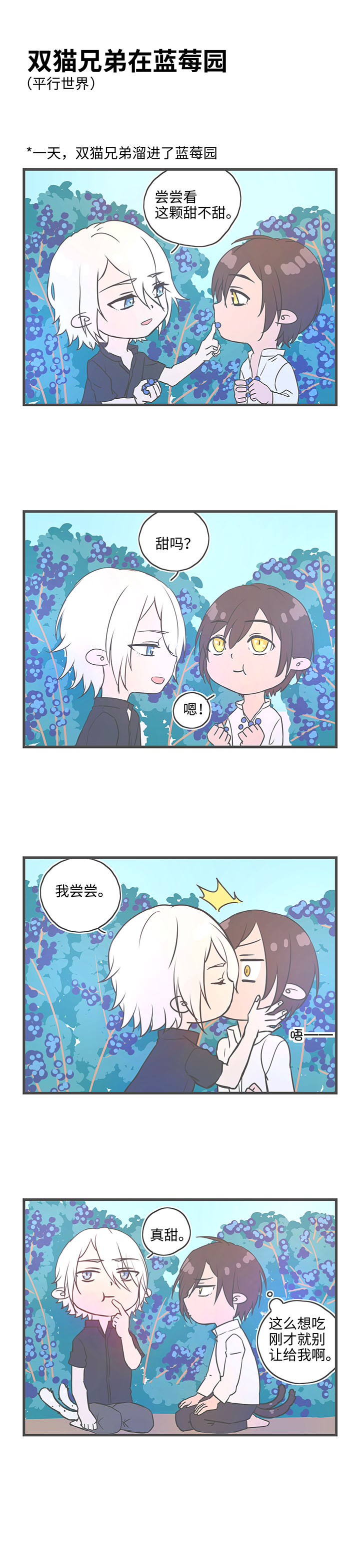 4月特别更新1