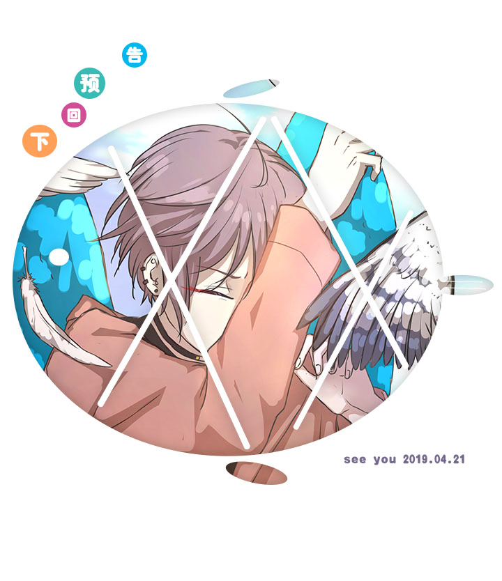 4月特别更新6