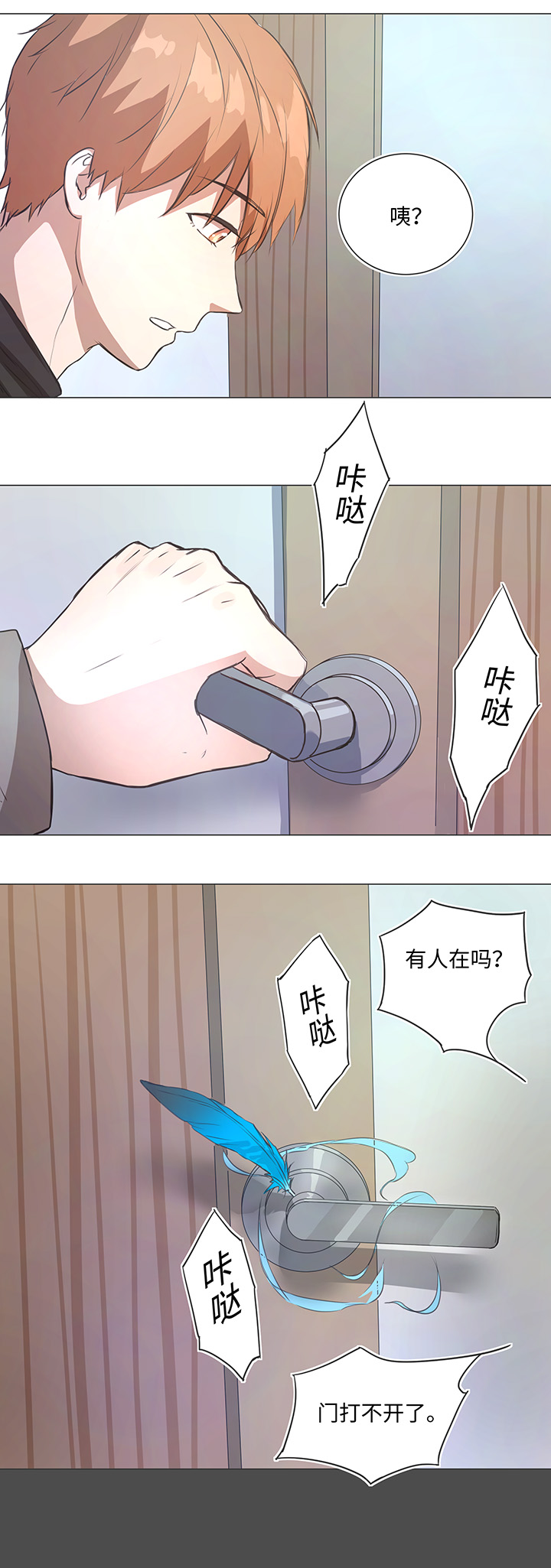 79 不要随便冒险11