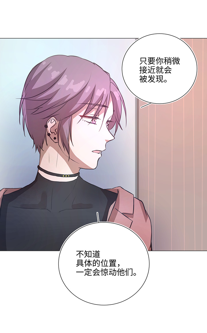 79 不要随便冒险14