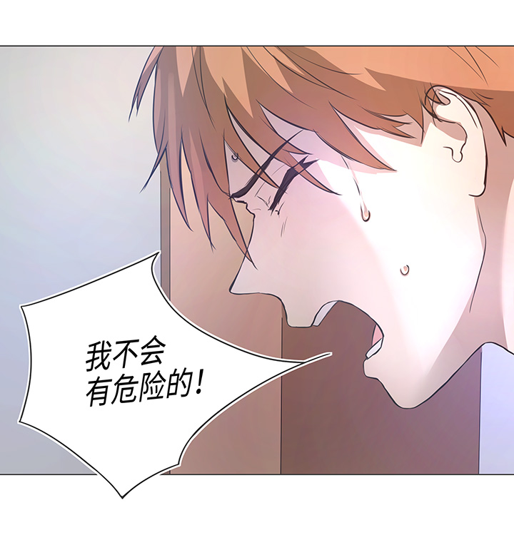 79 不要随便冒险17