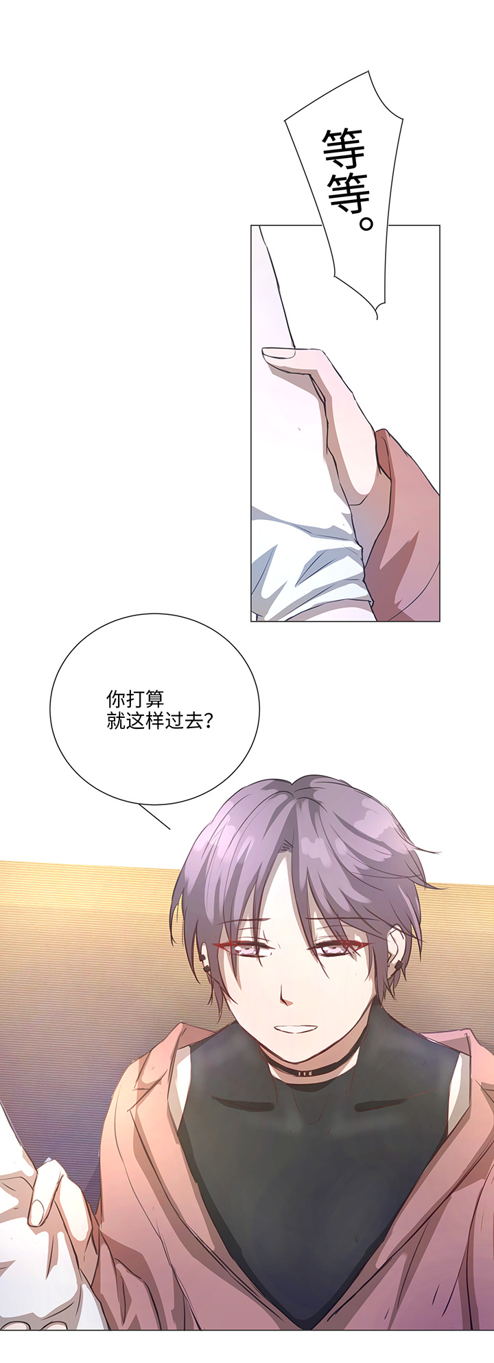 79 不要随便冒险5