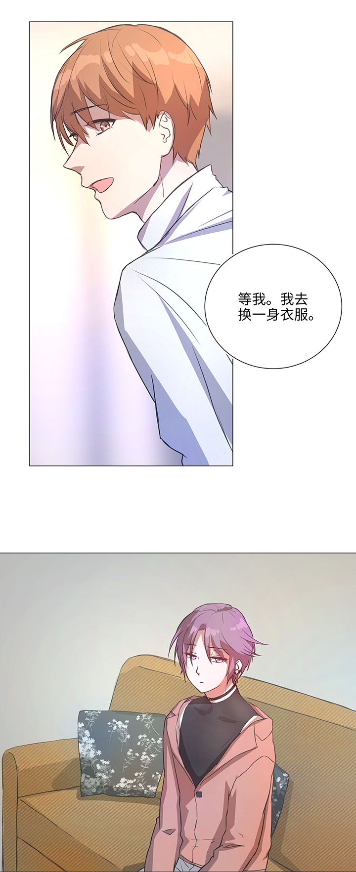 79 不要随便冒险7