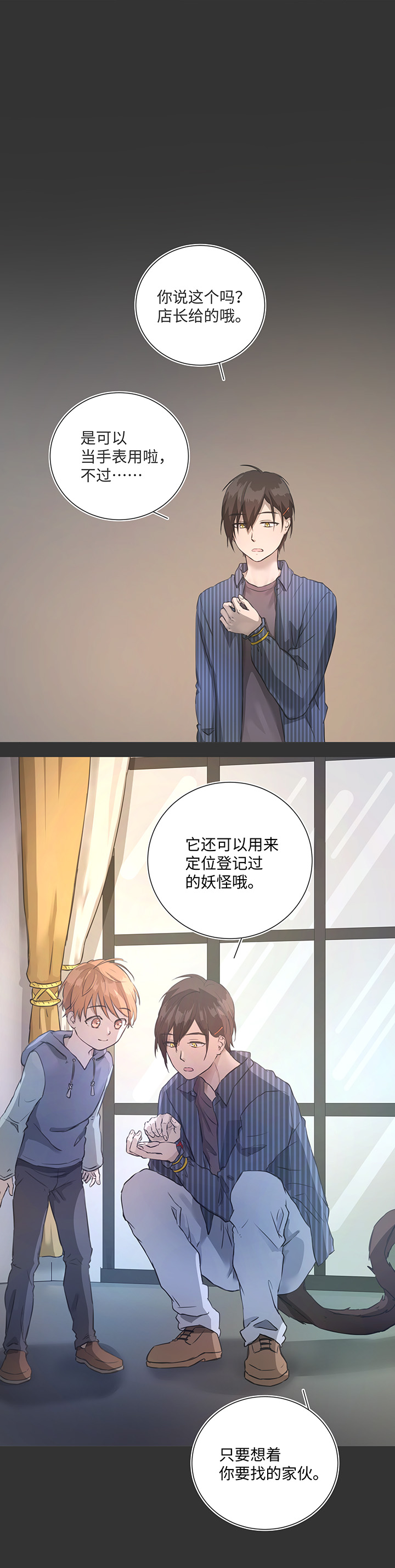 80 靠近1