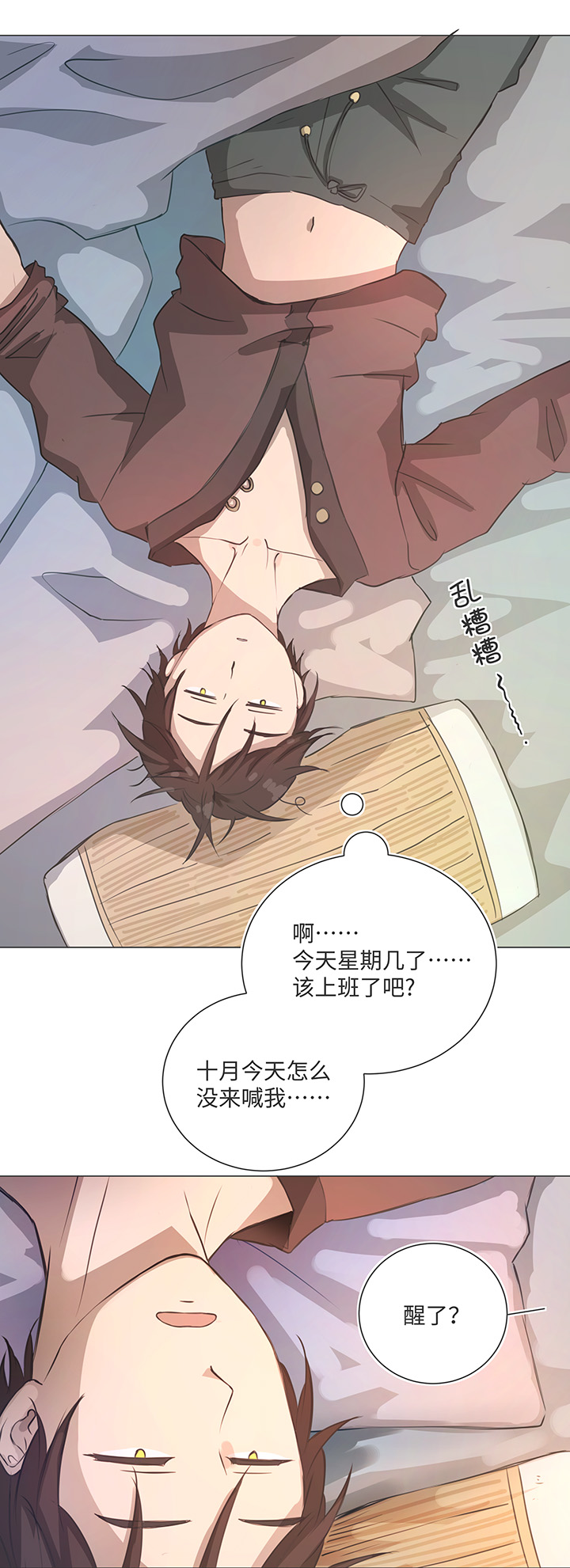 80 靠近16