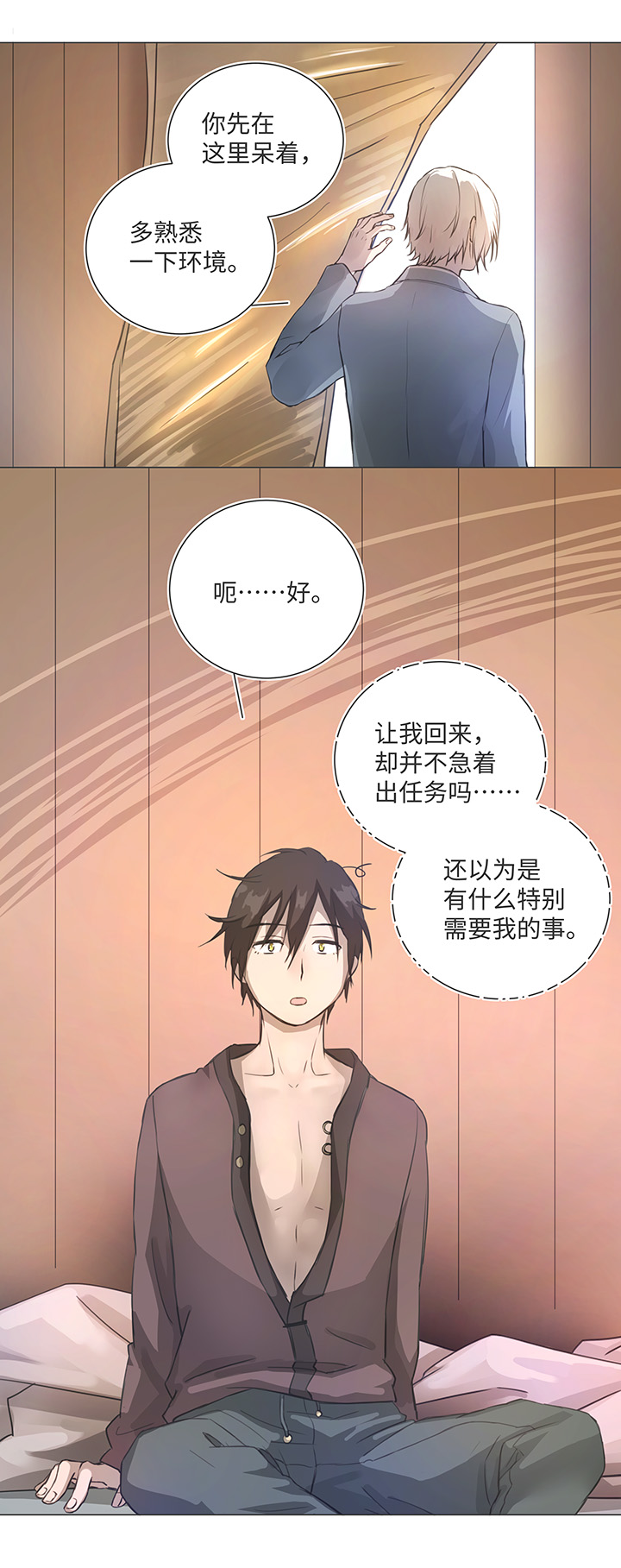 80 靠近20