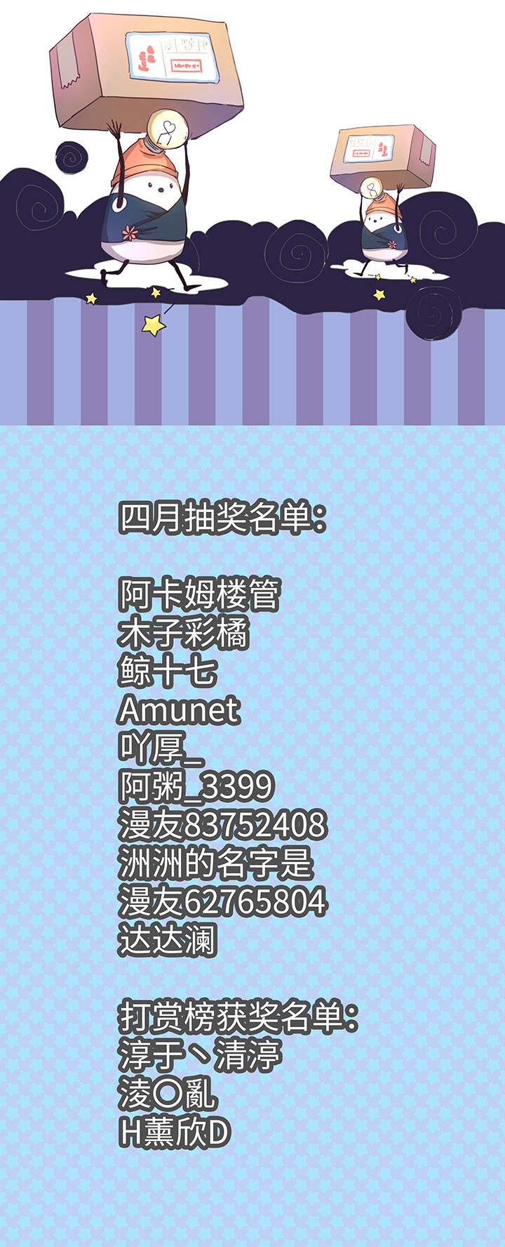 80 靠近24