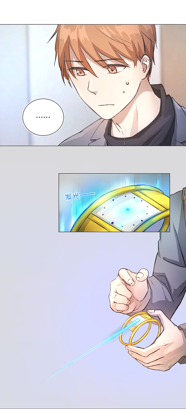80 靠近3