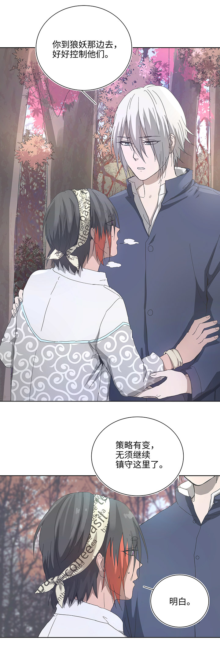 92 部署10