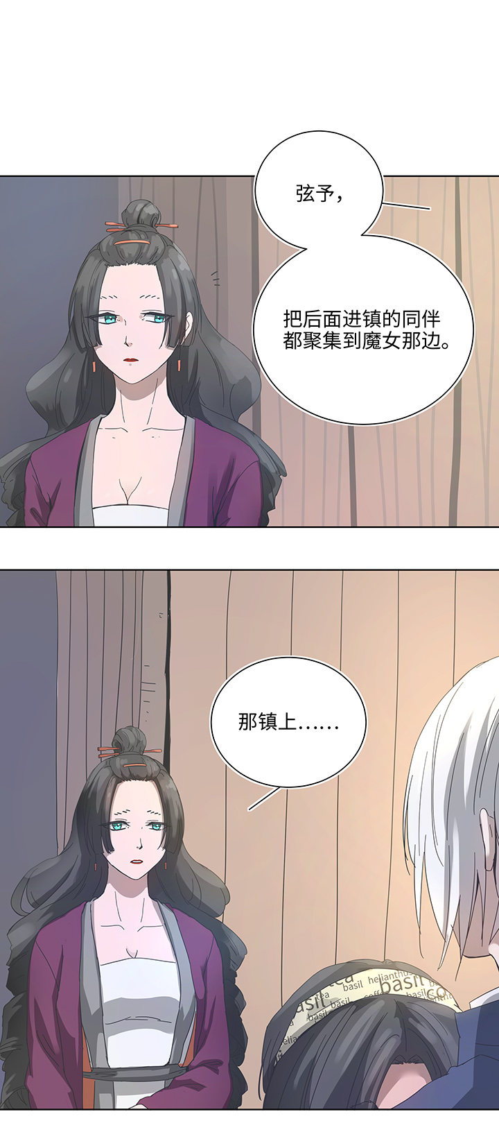 92 部署11