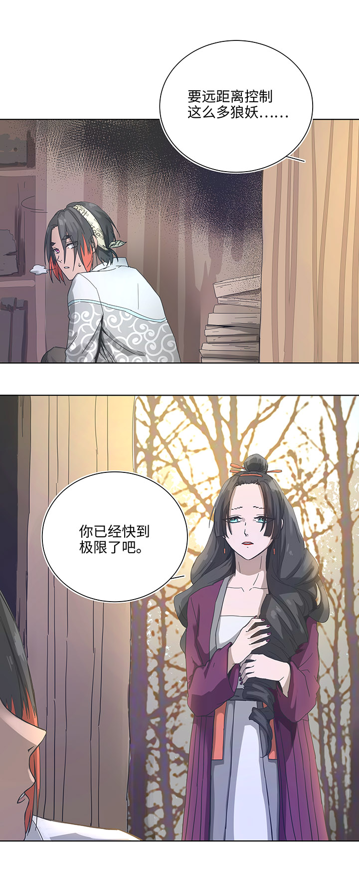 92 部署5