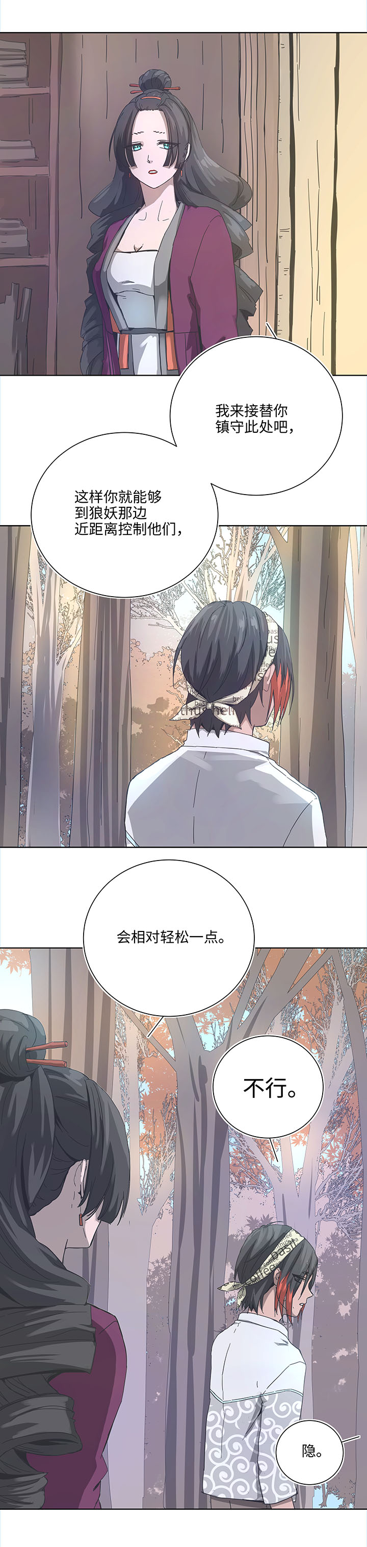 92 部署7