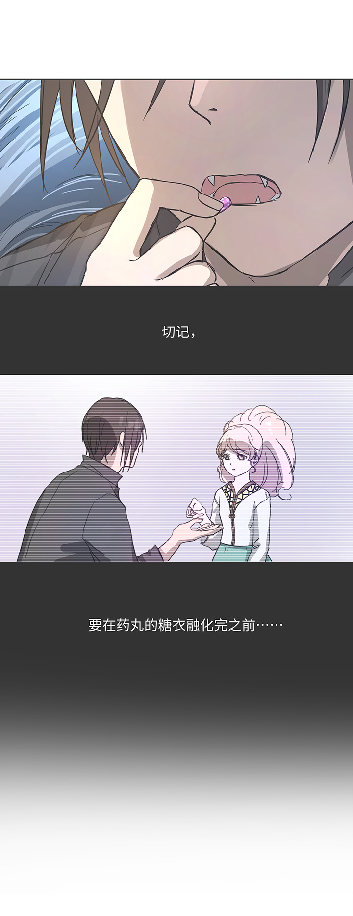 95 开战.终15