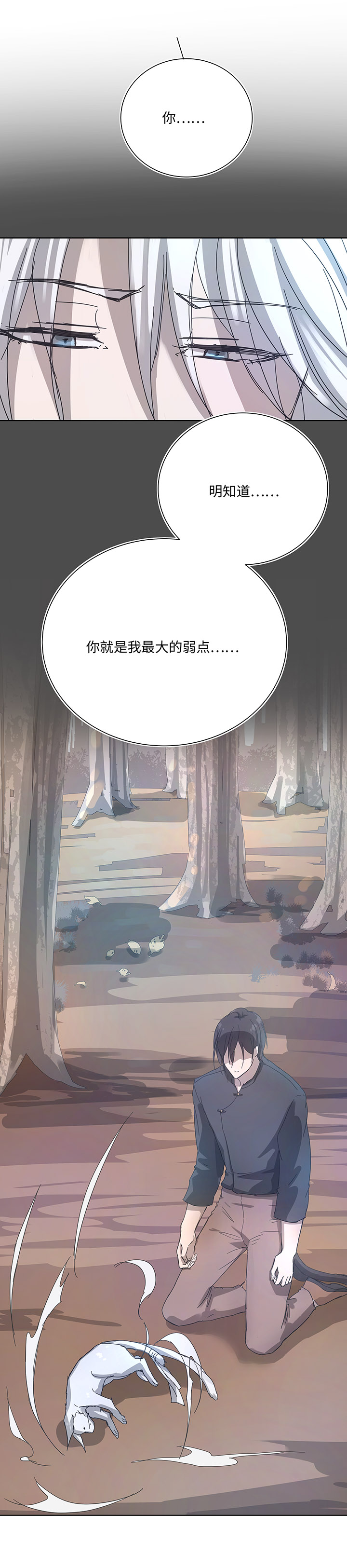 95 开战.终20