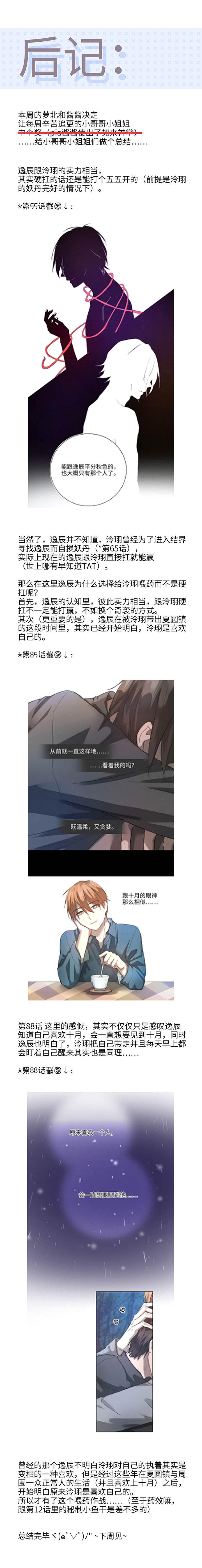 95 开战.终21