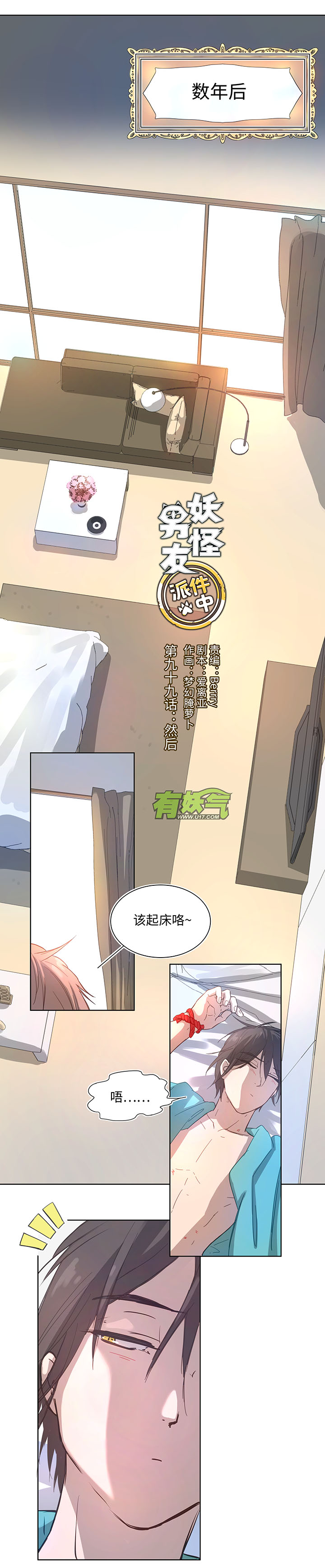 99 然后0