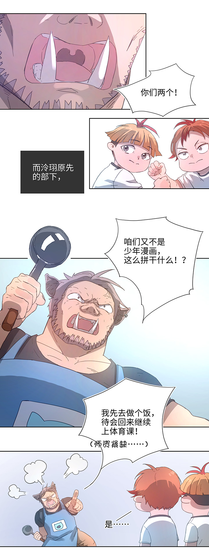 99 然后12