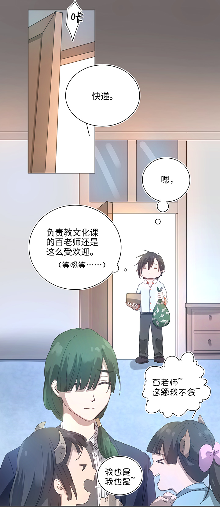 99 然后15