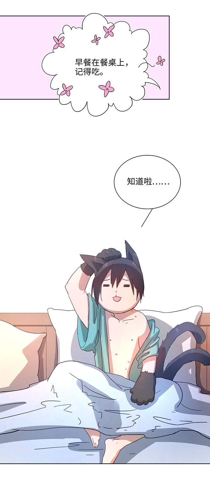 99 然后3