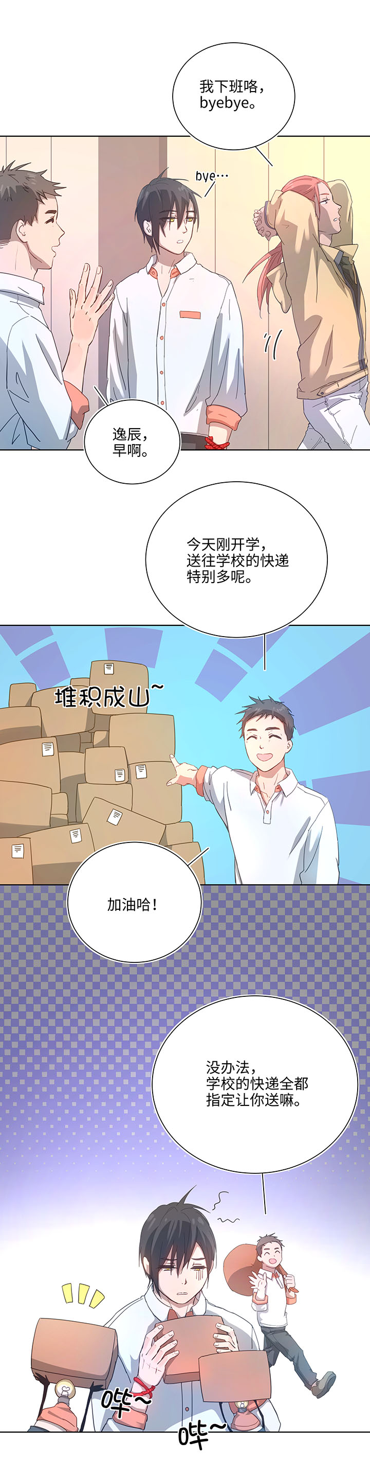 99 然后5