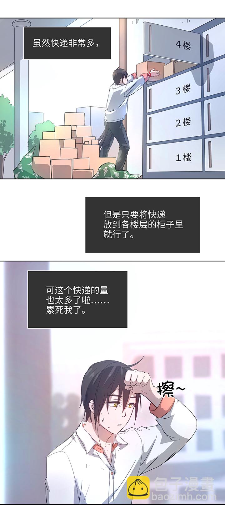 99 然后7