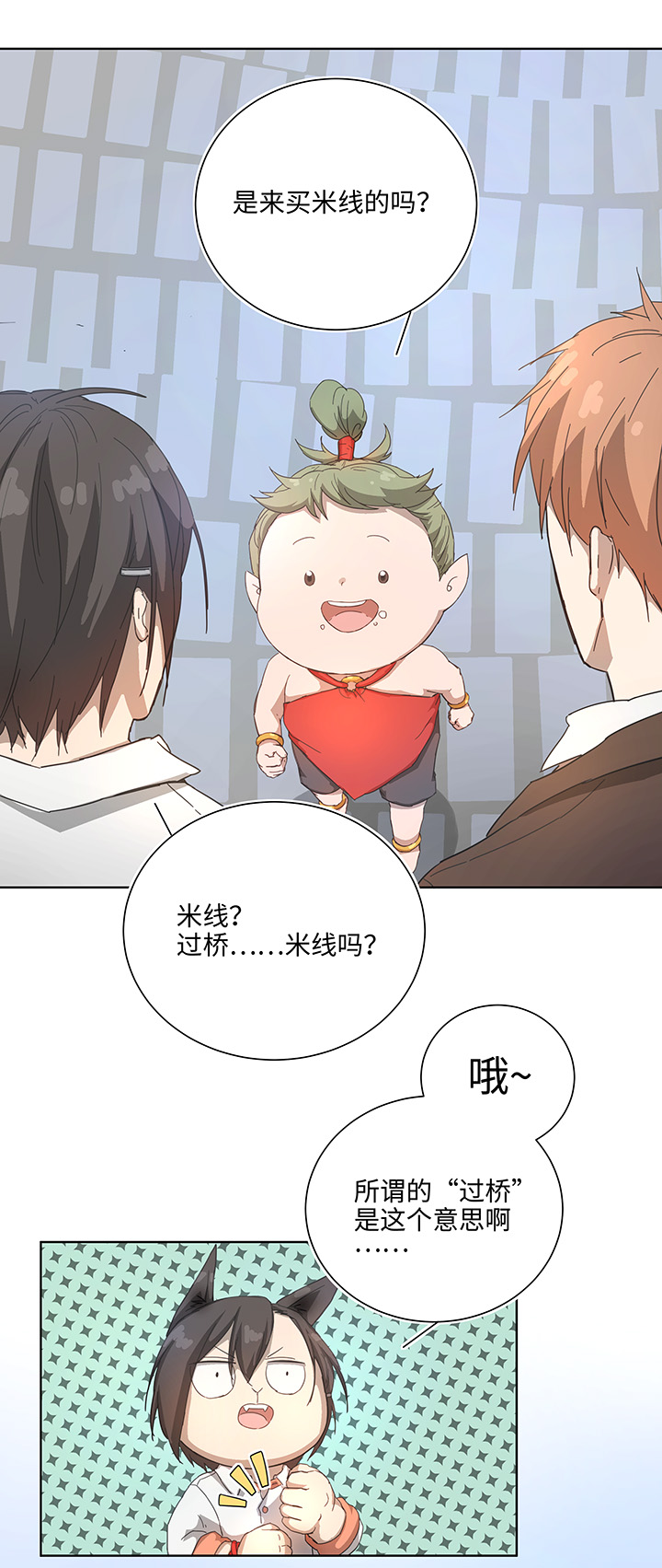 103 考验开始14