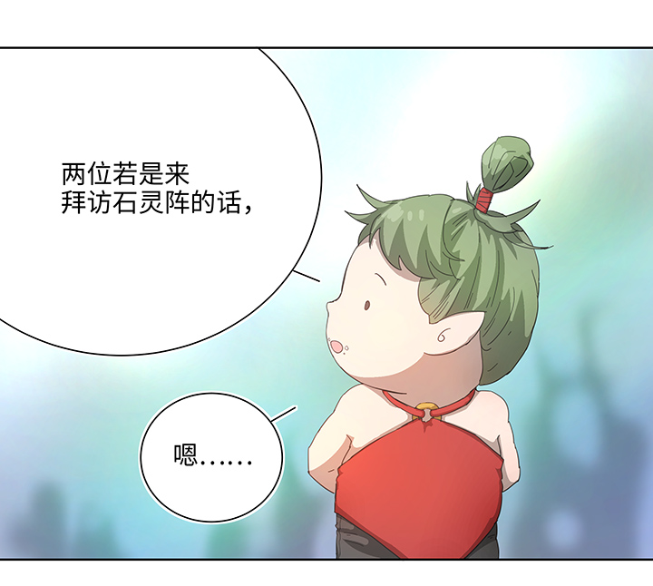 103 考验开始16