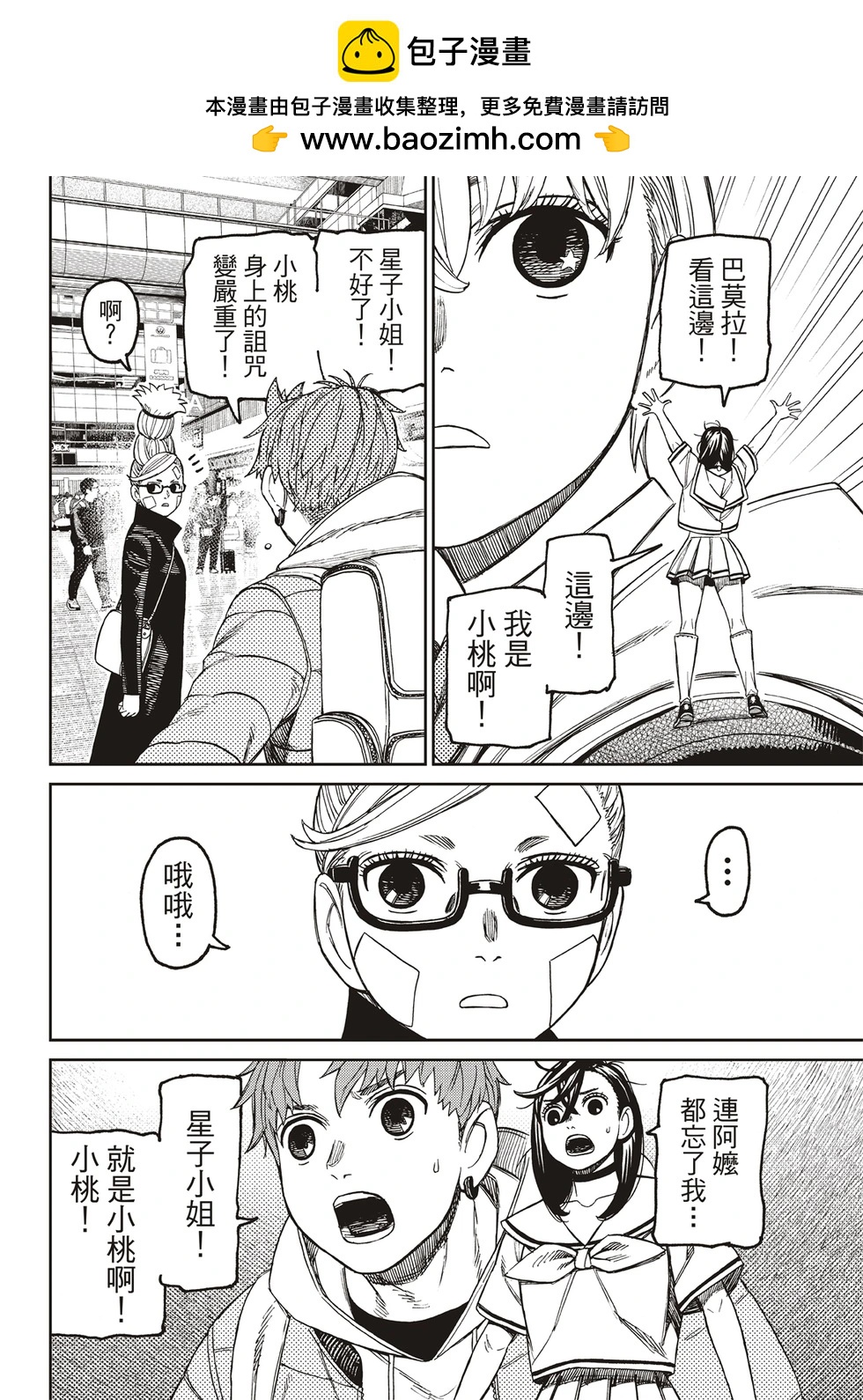 第192话1