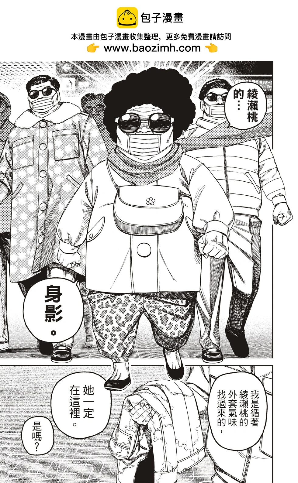 第192话16