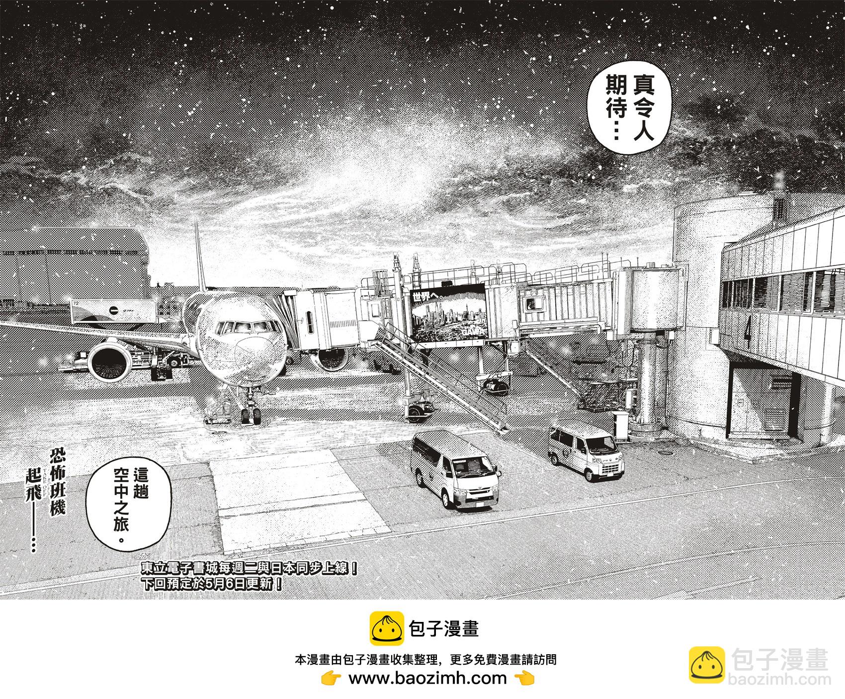 第192话17
